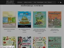 Sites similar to onemorebook.com.ua