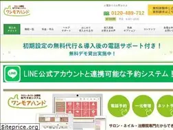 Sites similar to onemorehand.jp