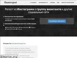 Sites similar to onemorepost.ru