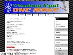 Sites similar to onemove-climbing.com