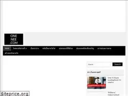 Sites similar to onenee.com