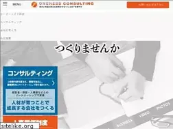 Sites similar to oneness-consulting.com