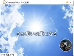 Sites similar to onenessgood.com