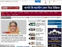 Sites similar to onenews24bd.com