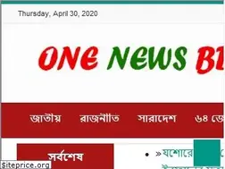 Sites similar to onenewsbd.com