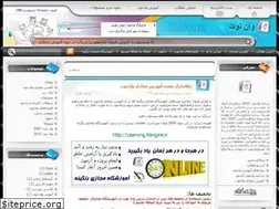 Sites similar to onenote.blogfa.com