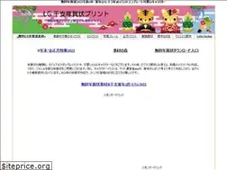 Sites similar to onenshi.com