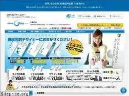 Sites similar to oneoreight.net