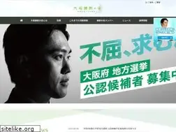 Sites similar to oneosaka.jp
