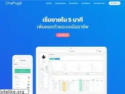 Sites similar to onepage.sale