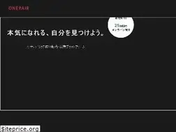 Sites similar to onepair.co.jp