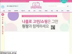 Sites similar to onepang.com