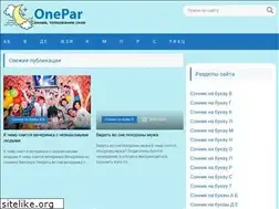 Sites similar to onepar.ru