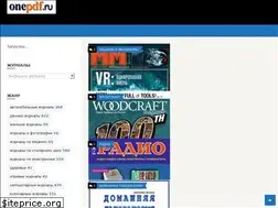 Sites similar to onepdf.ru