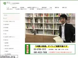 Sites similar to onepeace-lawyer.com
