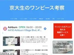 Sites similar to onepiece-conjecture.com