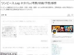 Sites similar to onepiece-log.com