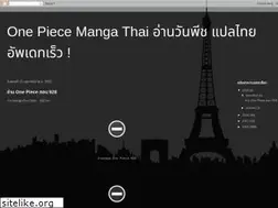 Sites similar to onepiece-mangathai.blogspot.com