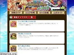 Sites similar to onepiece-treasurecruise.com