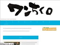 Sites similar to onepiece-unchiku.com