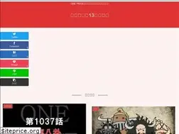 Sites similar to onepiece13dock.com