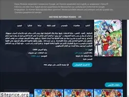 Sites similar to onepieceanime4up.blogspot.com