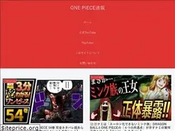 Sites similar to onepiecemaster.com