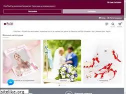 Sites similar to onepixel.bg