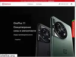 Sites similar to oneplus.com.ru