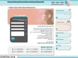 Sites similar to oneplusone.co.il