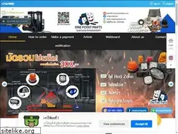 Sites similar to onepointparts.com
