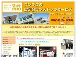 Sites similar to onepro.co.jp