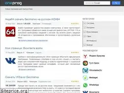 Sites similar to oneprog.ru