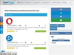 Sites similar to oneprogs.ru