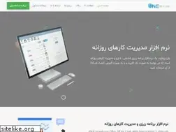 Sites similar to oneremind.ir