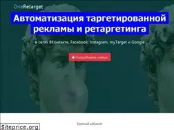 Sites similar to oneretarget.com
