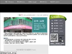 Sites similar to onerong.com.tw
