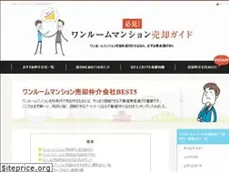 Sites similar to oneroom-selling.net