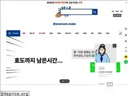 Sites similar to oneroommaking.com