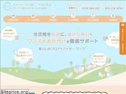 Sites similar to ones-102.com
