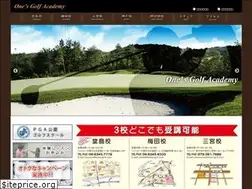Sites similar to ones-golf.com