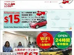Sites similar to ones-guam.com