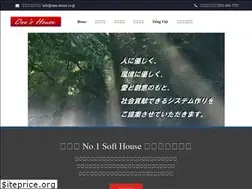 Sites similar to ones-house.co.jp
