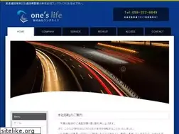 Sites similar to ones-life.com