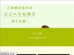 Sites similar to ones-mark.com