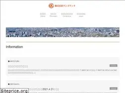 Sites similar to ones-way.com