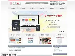 Sites similar to ones.ne.jp