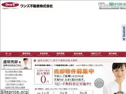 Sites similar to ones2103.co.jp
