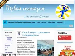 Sites similar to oneschool.ru