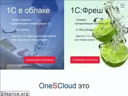 Sites similar to onescloud.net